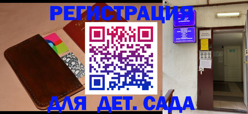 найти адрес прописки в Северске